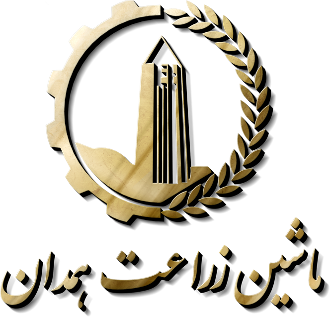  شرکت  ماشین زراعت همدان 